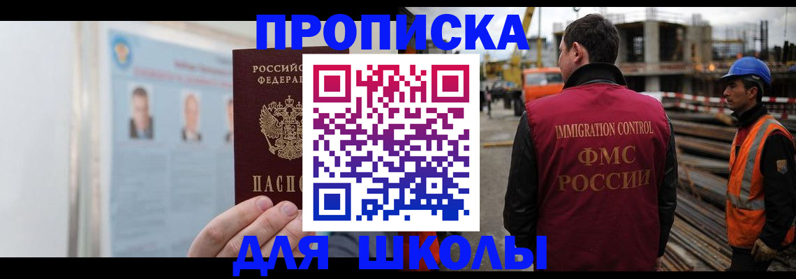 пропишу в квартире в Катав-Ивановске